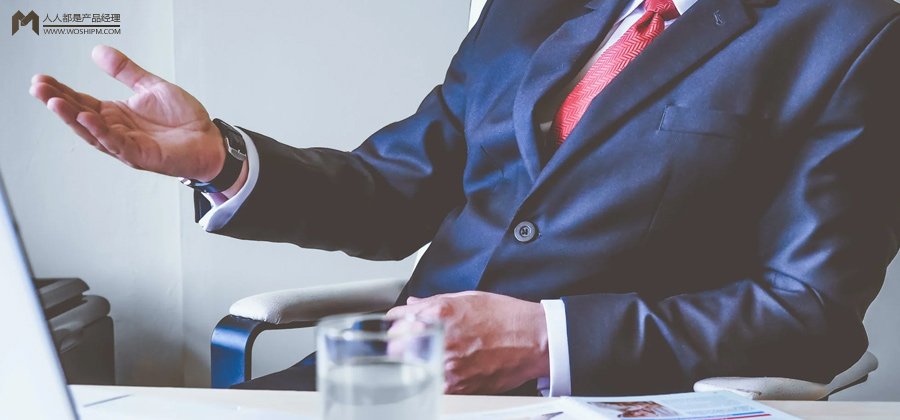 产品经理培训班（管理精进指南）