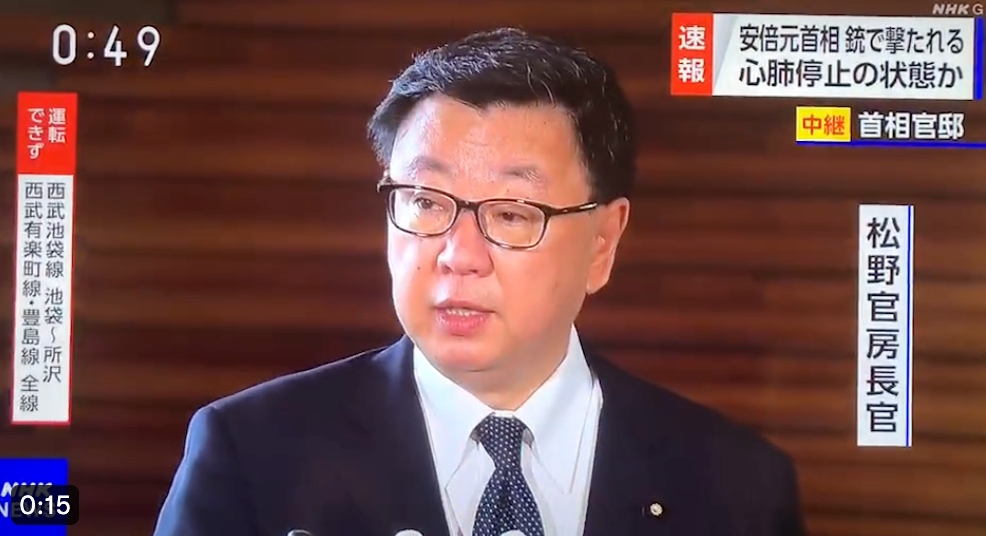 岸田文雄指示所有内阁大臣紧急返回东京，官方长官：决不允许野蛮行径