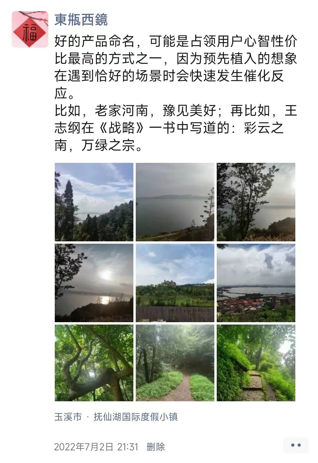 27岁就年薪60万，这个保险员是个产品经理