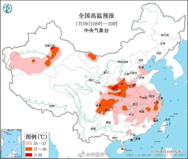 40.7℃！热到崩溃！上海还要热多久？