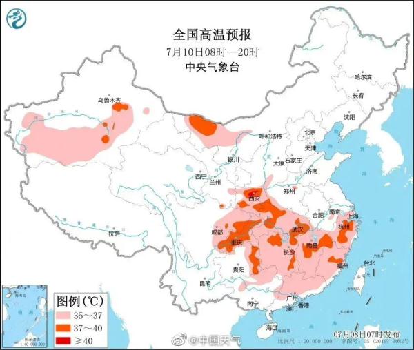 40.7℃！热到崩溃！上海还要热多久？