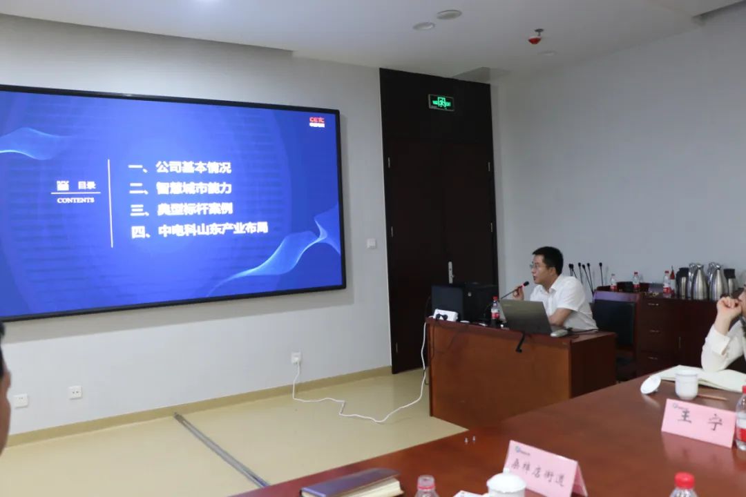 市对接京津冀工作专班、市发展改革委到济南新材料产业园区调研