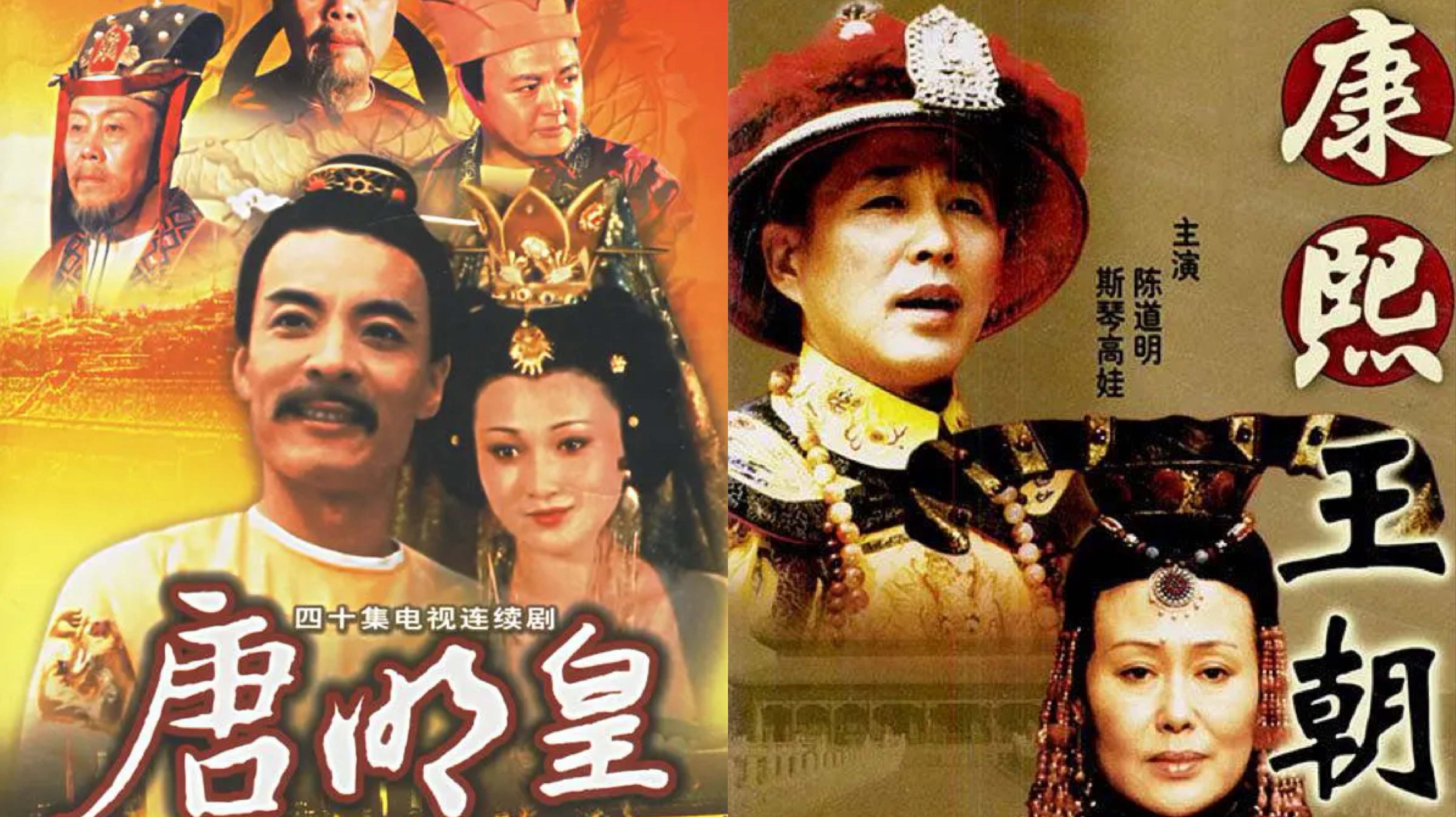 《康熙王朝》导演陈家林病逝，曾痛批历史剧胡编乱造：搞臭了历史剧