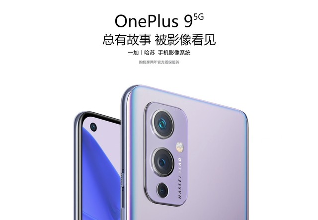 全新骁龙8高能竞速，旗舰机型这几款强烈推荐