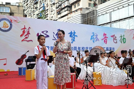 武汉市江汉区黄陂街小学90周年校庆(图1)