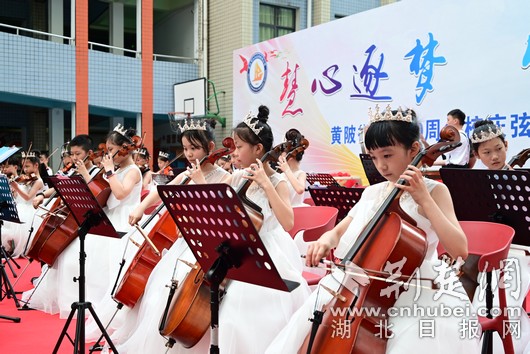 武汉市江汉区黄陂街小学90周年校庆(图2)