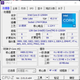 为什么nba2k19更新慢(高性能轻薄本CPU怎么选 i5-12500H对决R7 6800H)