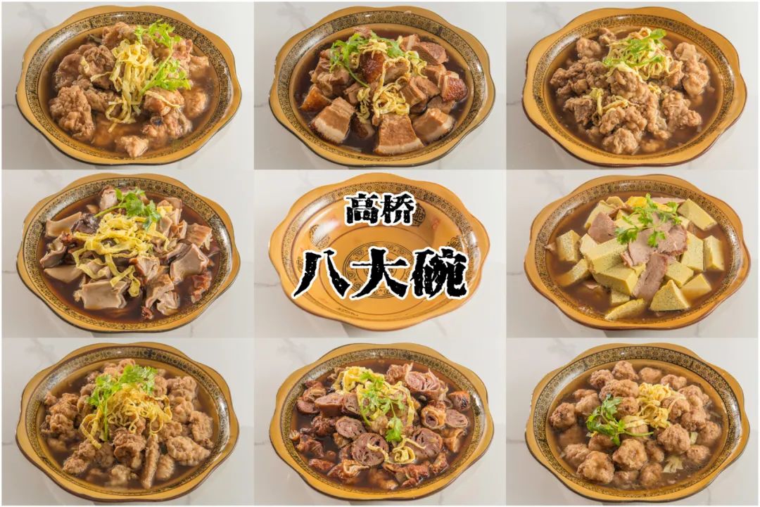 难忘家乡的味道沂水高桥八大碗