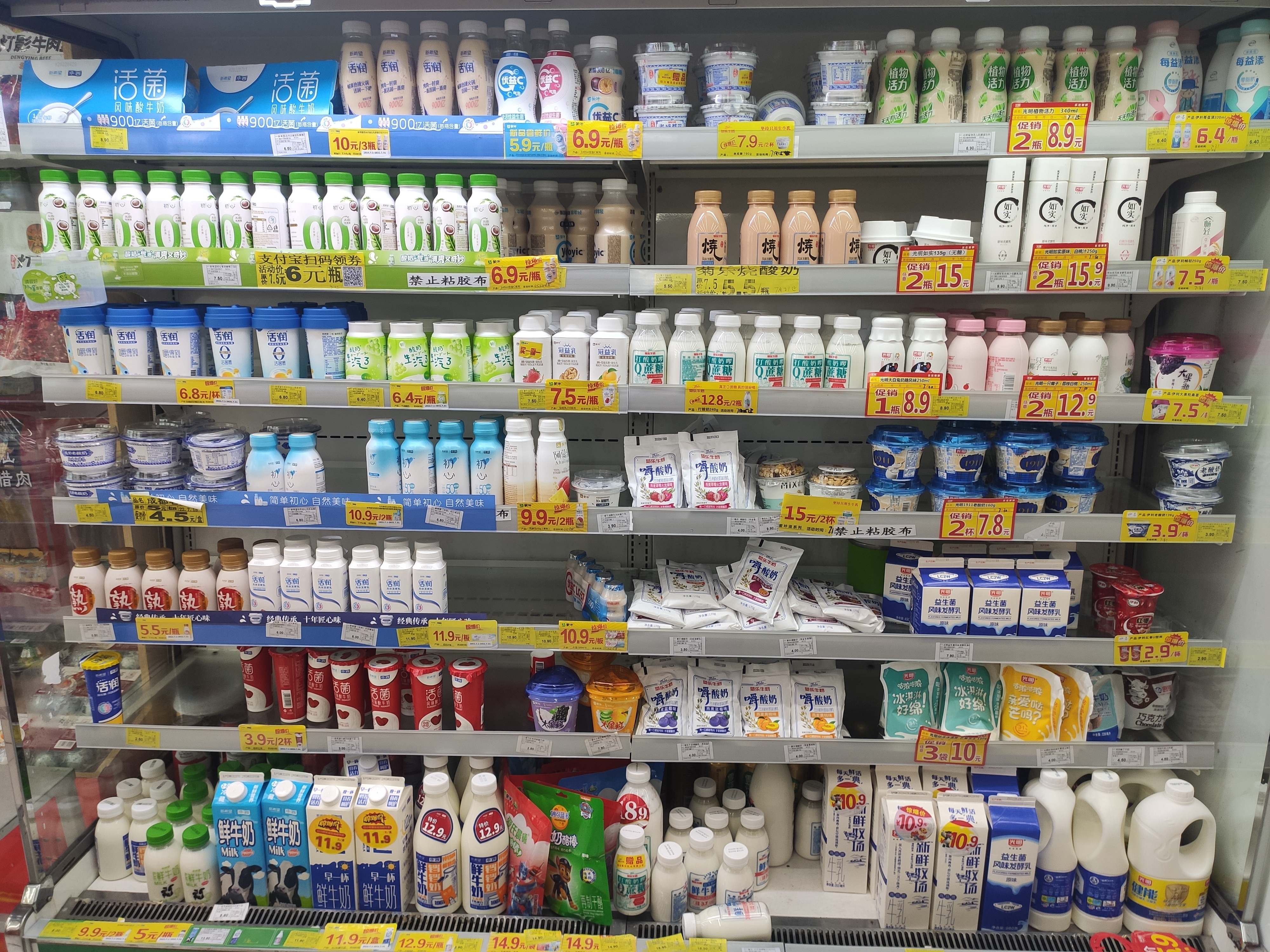 菊乐股份再谋上市，收购惠丰乳品存隐患