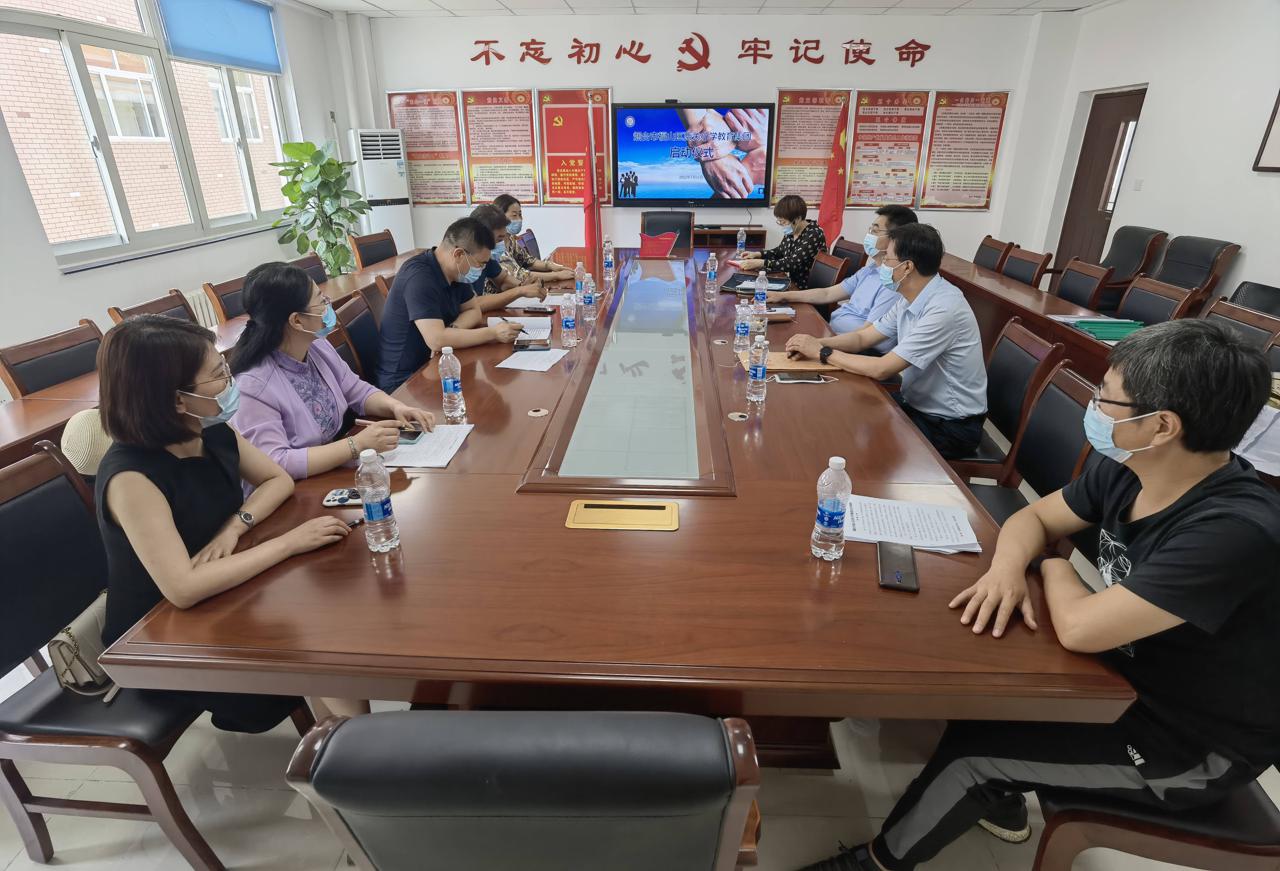 煙臺(tái)福山區(qū)西關(guān)小學(xué)教育集團(tuán)正式成立(圖2) 煙臺(tái)福山區(qū)西關(guān)小學(xué)教育集團(tuán)正式成立(圖2)