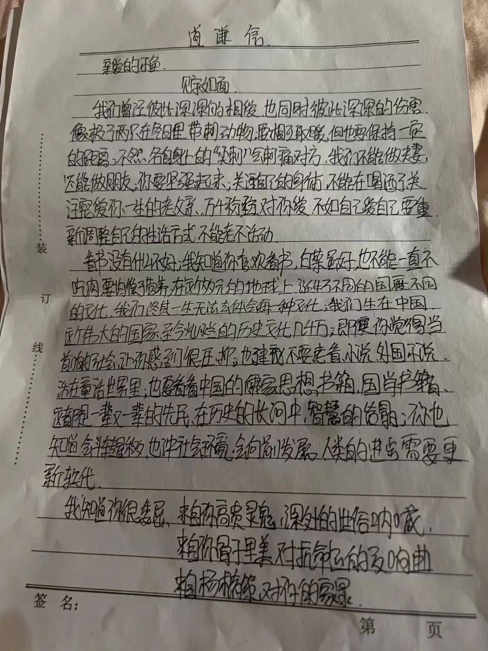 시인 Yu 스포츠 스포츠 토토 배트맨 배트맨는 가정 폭력을 겪었고, 경찰 중재가 발생했습니다