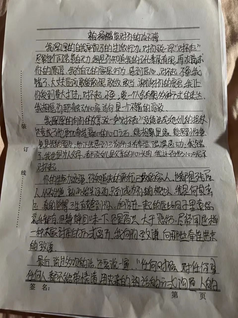 시인 Yu 스포츠 스포츠 토토 배트맨 배트맨는 가정 폭력을 겪었고, 경찰 중재가 발생했습니다
