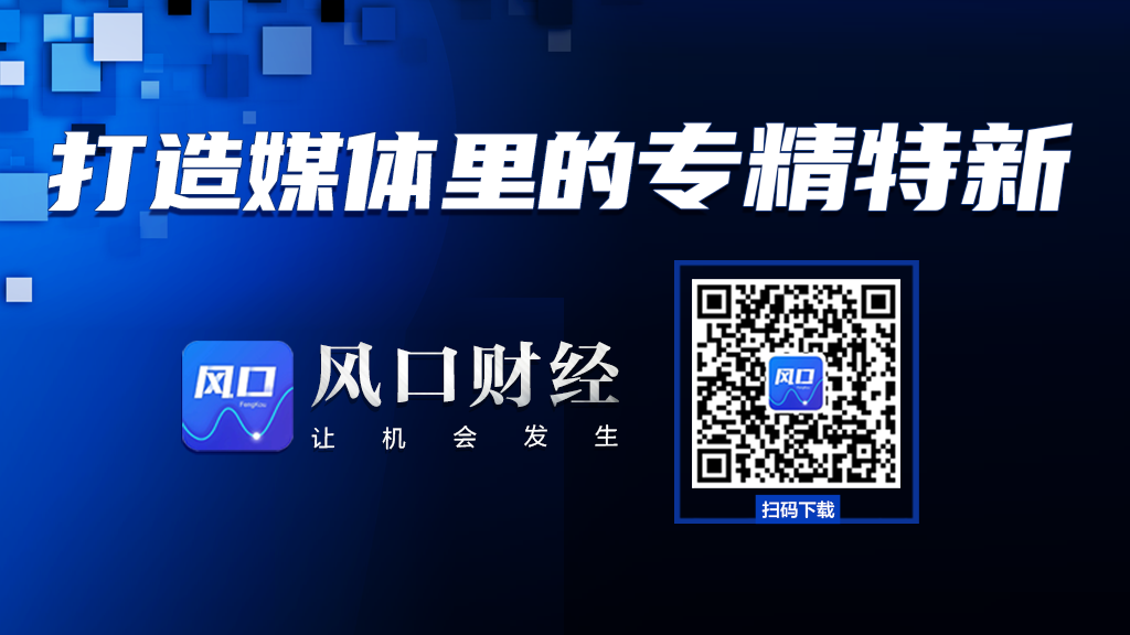 A股盘前：国家统计局公布31省份6月CPI；七连板恒大高新收关注函