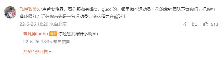 曾凡博为什么可以去nba(由曾凡博说开去，一定要统治CBA才能闯荡NBA吗)