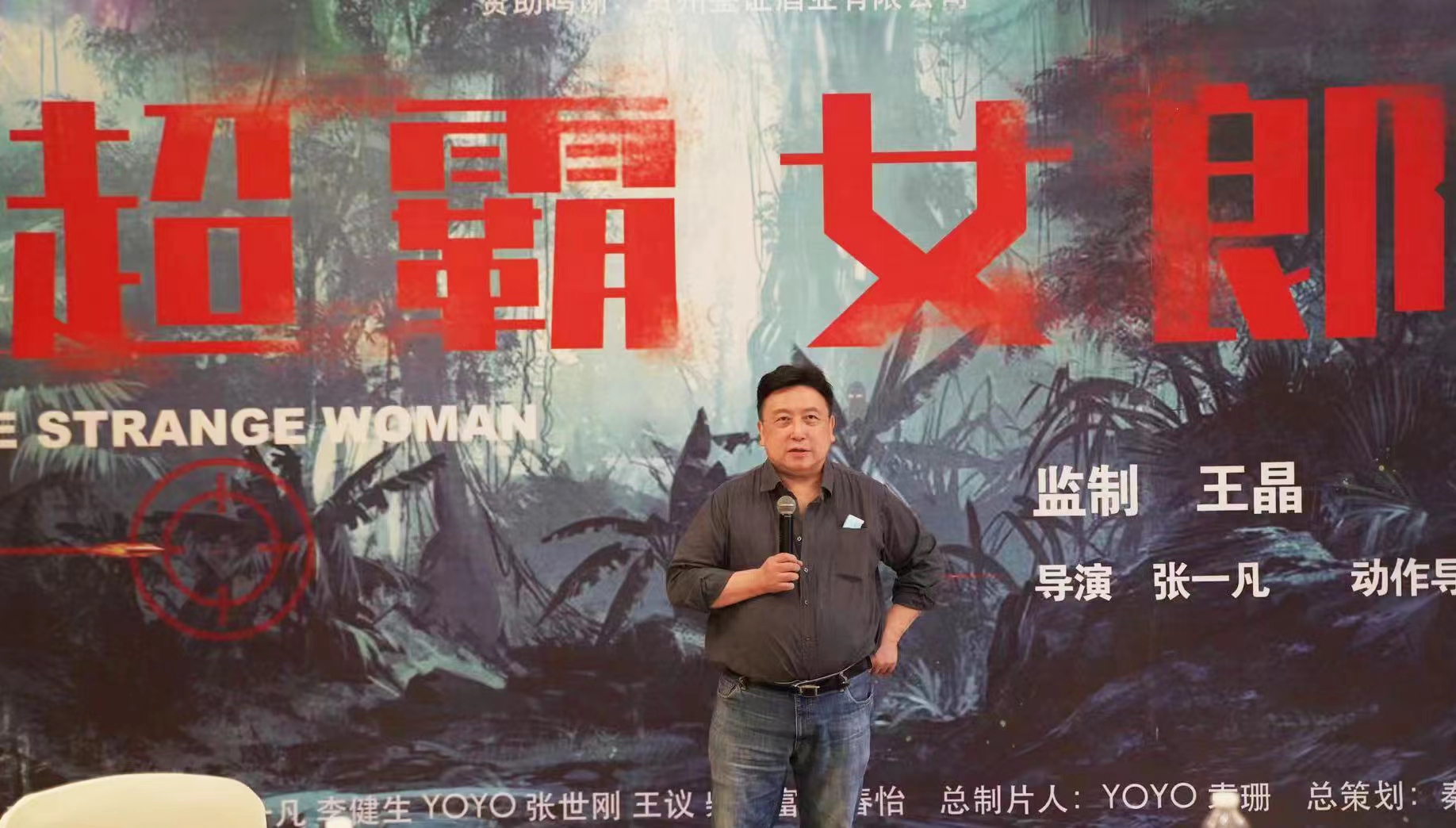 王晶监制科幻动作电影《超霸女郎》开机，邱意浓、何浩文等主演