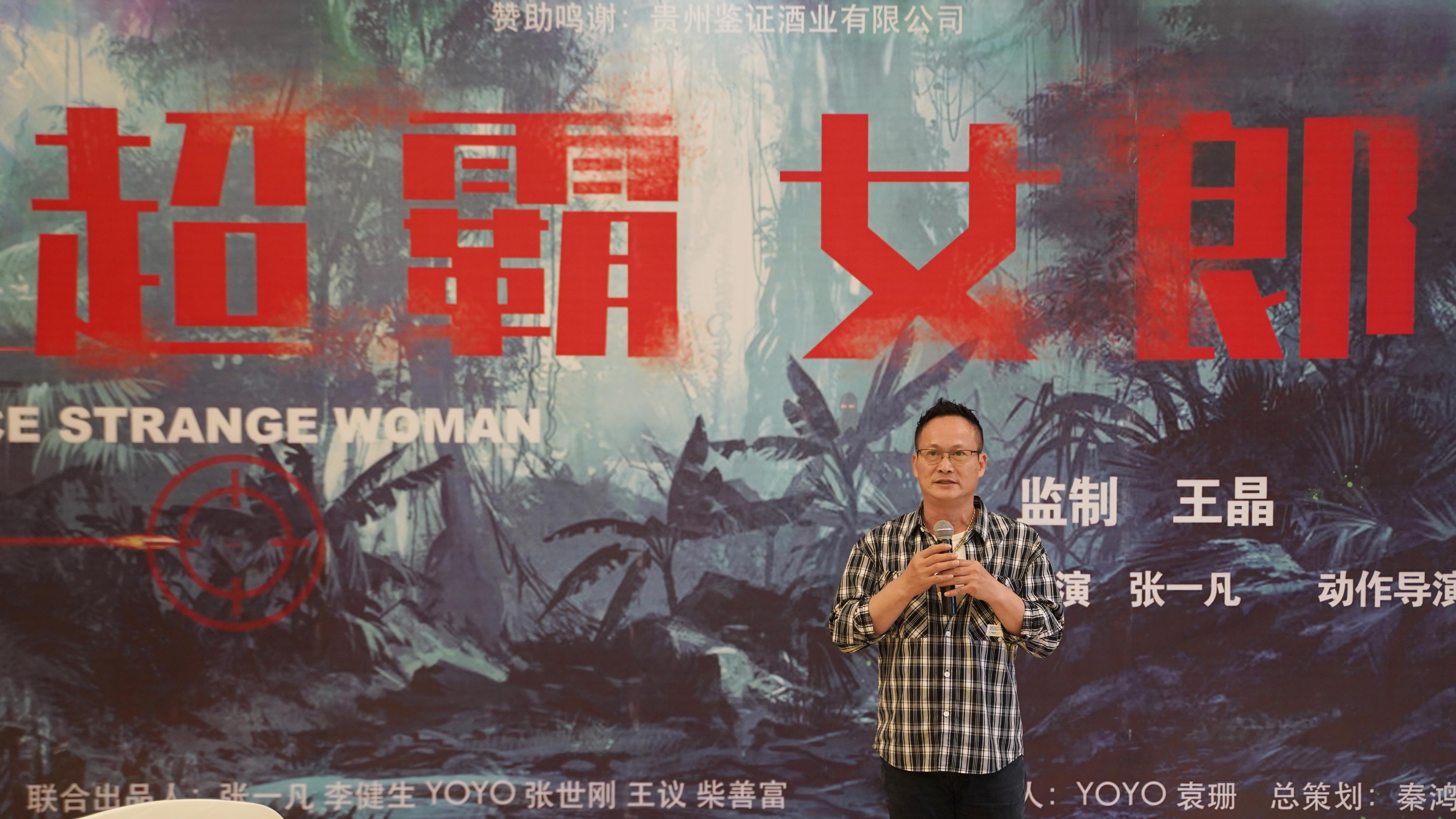 王晶监制科幻动作电影《超霸女郎》开机，邱意浓、何浩文等主演