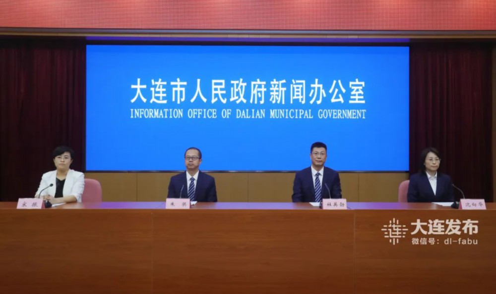 大连出台多项住房公积金新政，权威解读来了