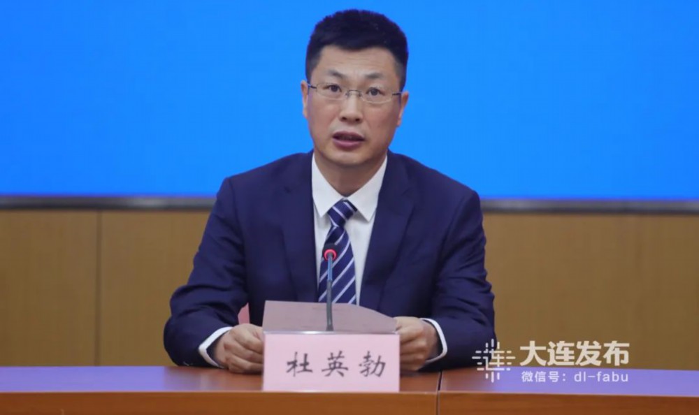 大连出台多项住房公积金新政，权威解读来了