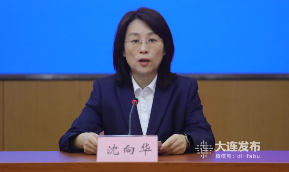 大连出台多项住房公积金新政，权威解读来了