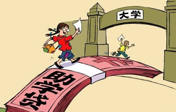 邯郸冀南新区 | 2022年国家开发银行生源地信用助学贷款开始啦！
