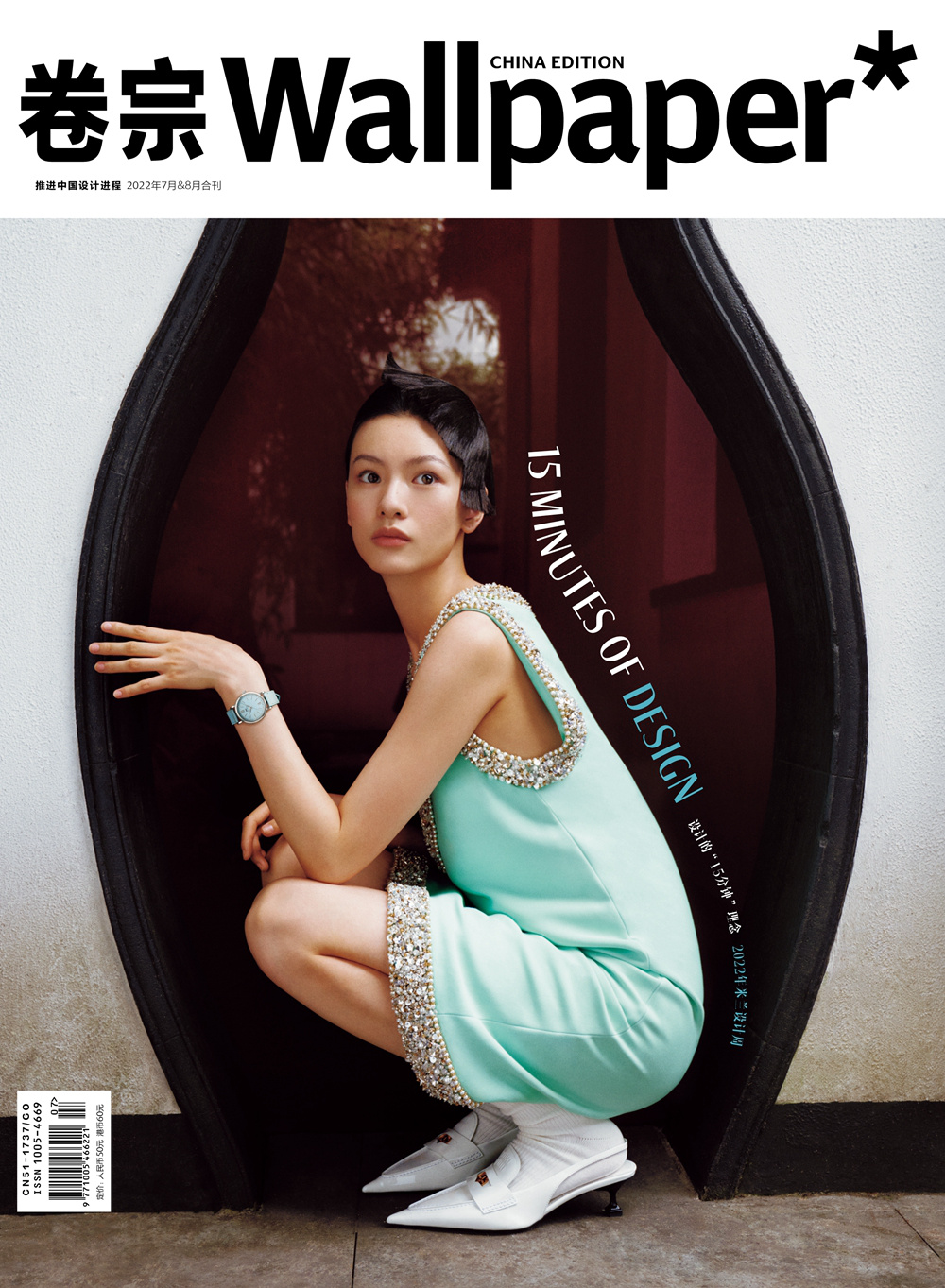 邱天侠女风大片释出 朦胧光影呈现极致东方浪漫