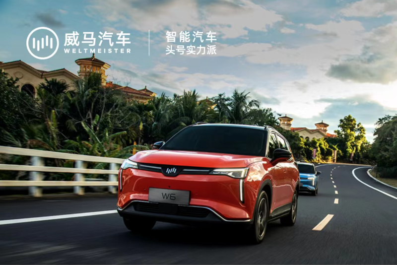 新能源市场结构向纺锤形加速，威马上半年同比增长62.2%