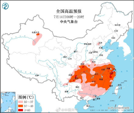 南方多地40℃频现 晋陕局地或现极端降水