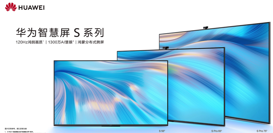 首款搭载鸿蒙3.0系统设备、华为Mate50e 曝光