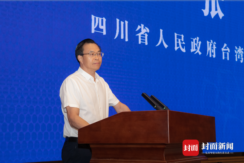 2022海峡两岸养心文化交流合作会在四川遂宁市举行