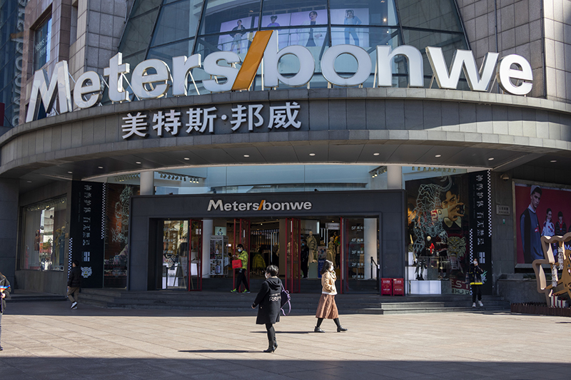 多家服企上半年业绩下滑，美邦亏了6亿