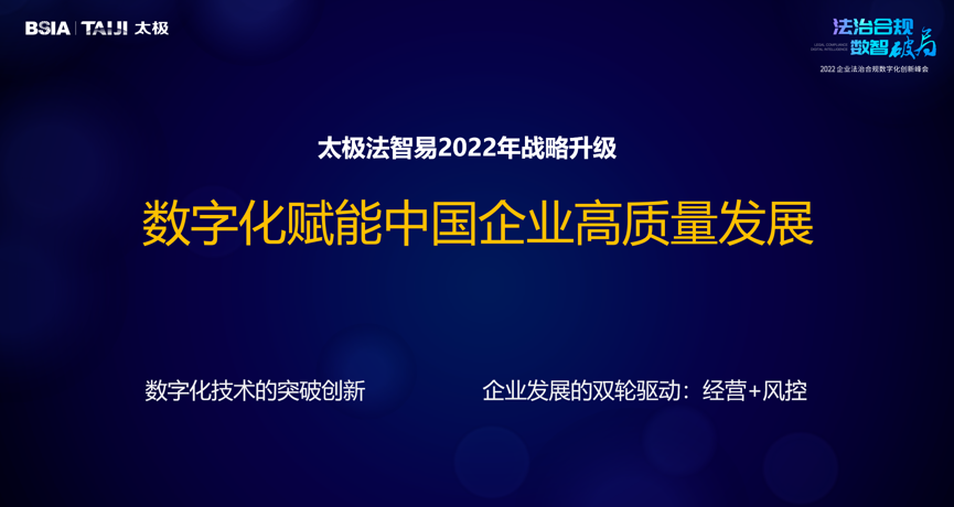 中国CLM赛道即将破局 太极法智易迈入2.0阶段