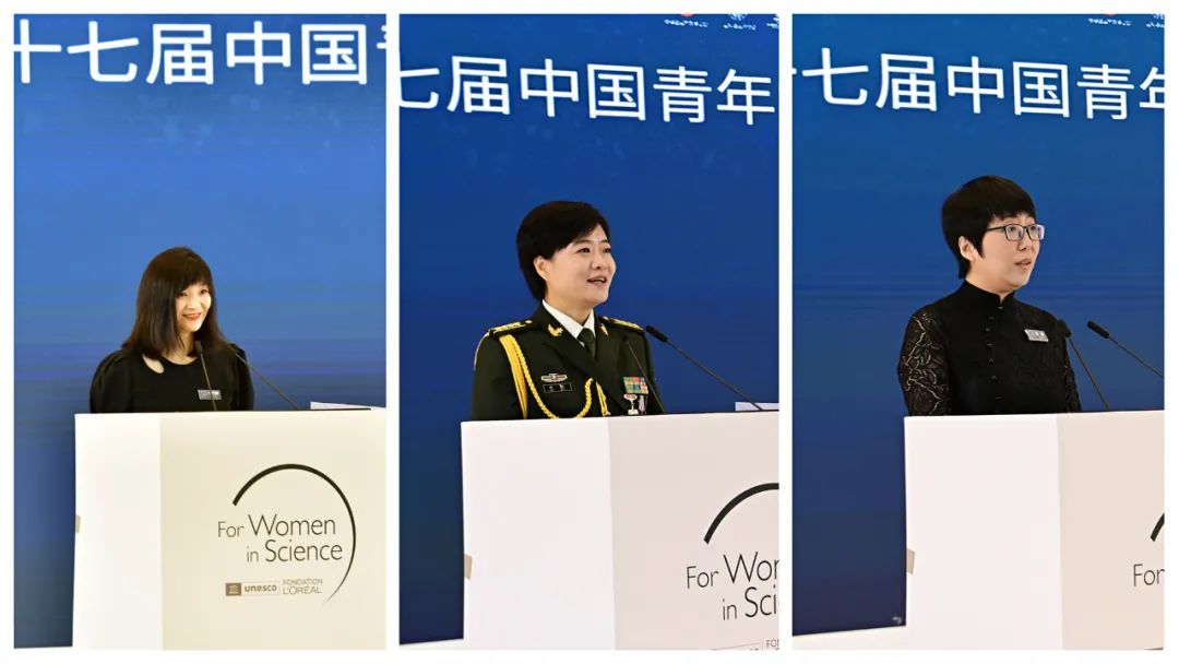 第十七届中国青年女科学家奖揭晓