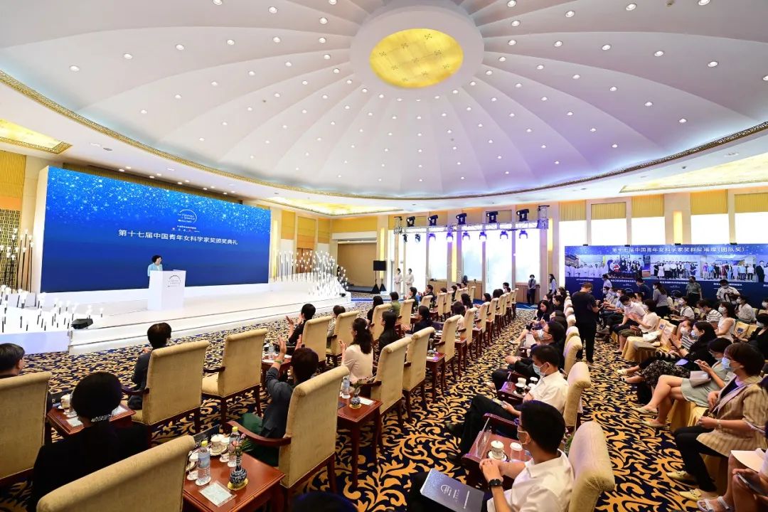 第十七届中国青年女科学家奖揭晓