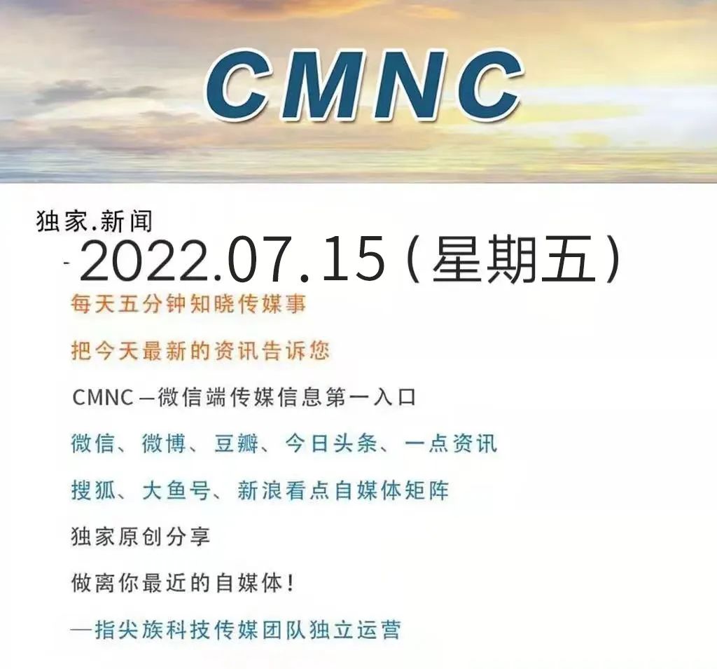 主编温静丨今天发生了什么？