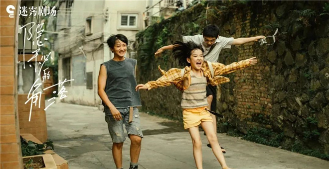 聚焦小戏骨！他们才是《外太空的莫扎特》的主角