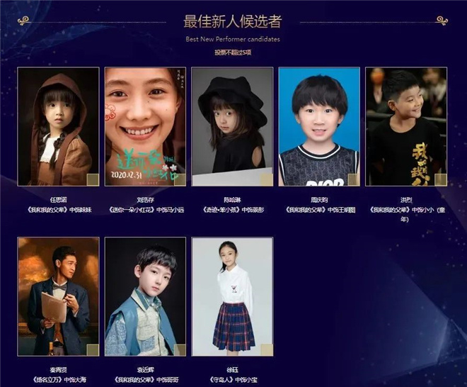 聚焦小戏骨！他们才是《外太空的莫扎特》的主角