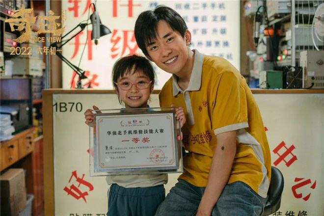 聚焦小戏骨！他们才是《外太空的莫扎特》的主角