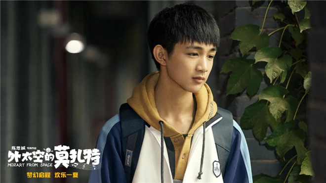 聚焦小戏骨！他们才是《外太空的莫扎特》的主角