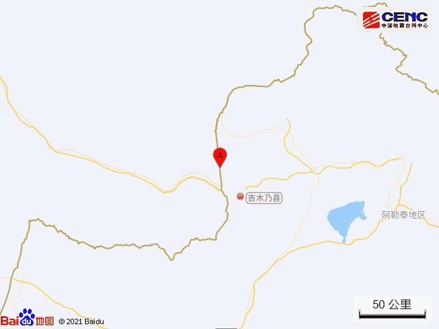 新疆阿勒泰地区吉木乃县附近发生5.0级左右地震