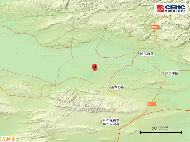 新疆阿勒泰地区吉木乃县附近发生5.0级左右地震