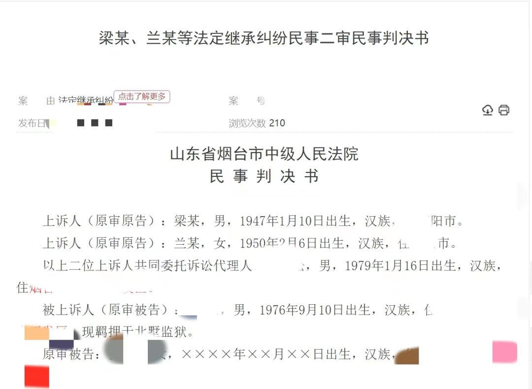 面对菜刀追砍，丈夫防卫过当勒死妻子被判刑！遗产怎么分？岳父母告女婿