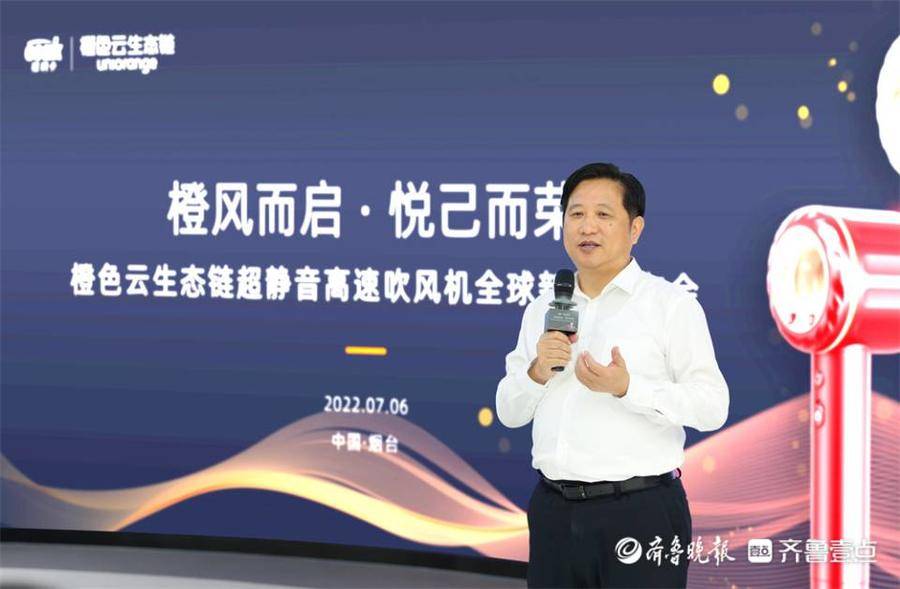 工赋民用，橙色云聚力打造国货新品牌，为研发人员赋能