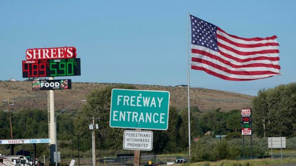 ³ķȫ򾭼˥ˣӦͣս