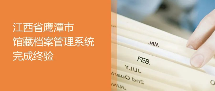 鼎欣科技2022年二季度新老客户全面开花：为客户持续创造价值得到认可