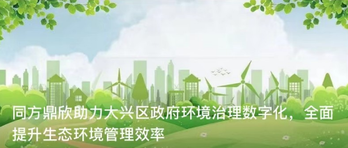 鼎欣科技2022年二季度新老客户全面开花：为客户持续创造价值得到认可
