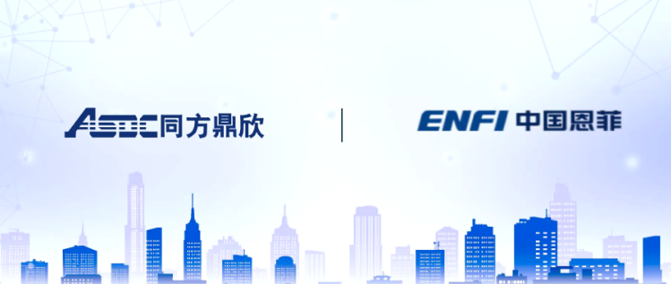 鼎欣科技2022年二季度新老客户全面开花：为客户持续创造价值得到认可