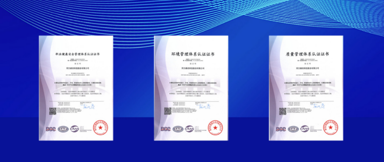 鼎欣科技2022年二季度新老客户全面开花：为客户持续创造价值得到认可