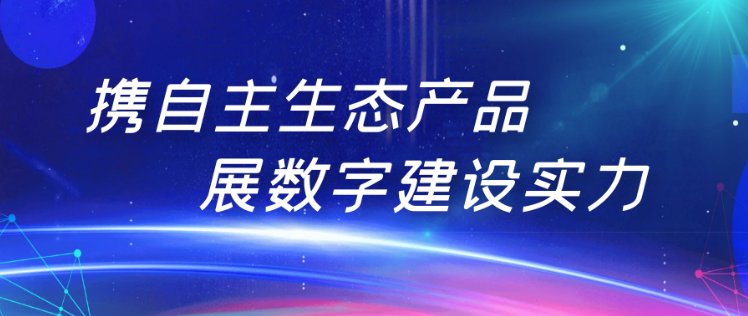 鼎欣科技2022年二季度新老客户全面开花：为客户持续创造价值得到认可