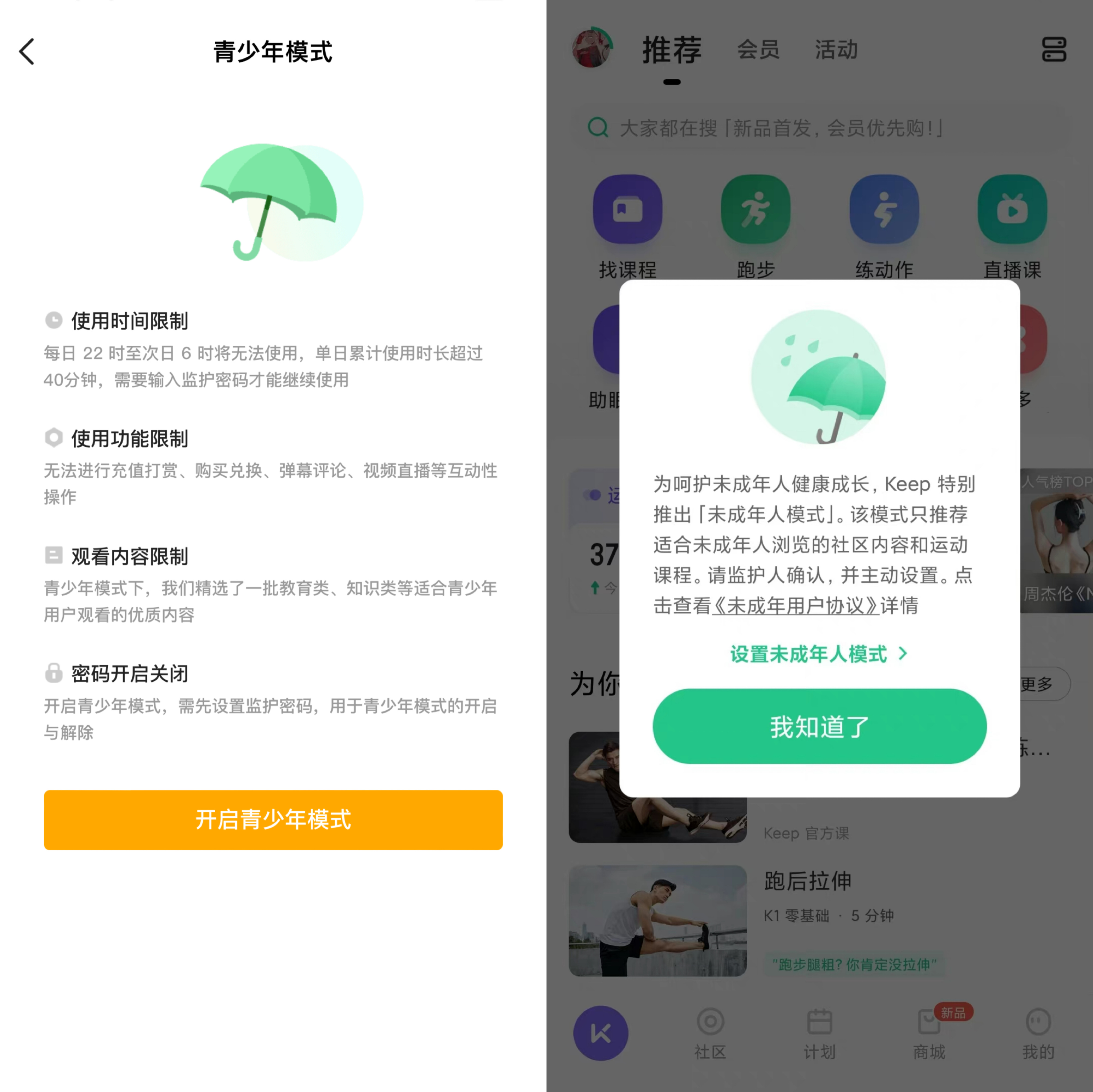 调查｜防沉迷下的网络“黑手”，你家孩子遇到了吗？