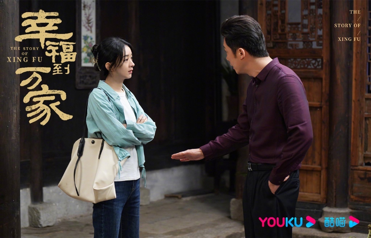 郑晓龙赵丽颖聊《幸福到万家》，以真实打动年轻人